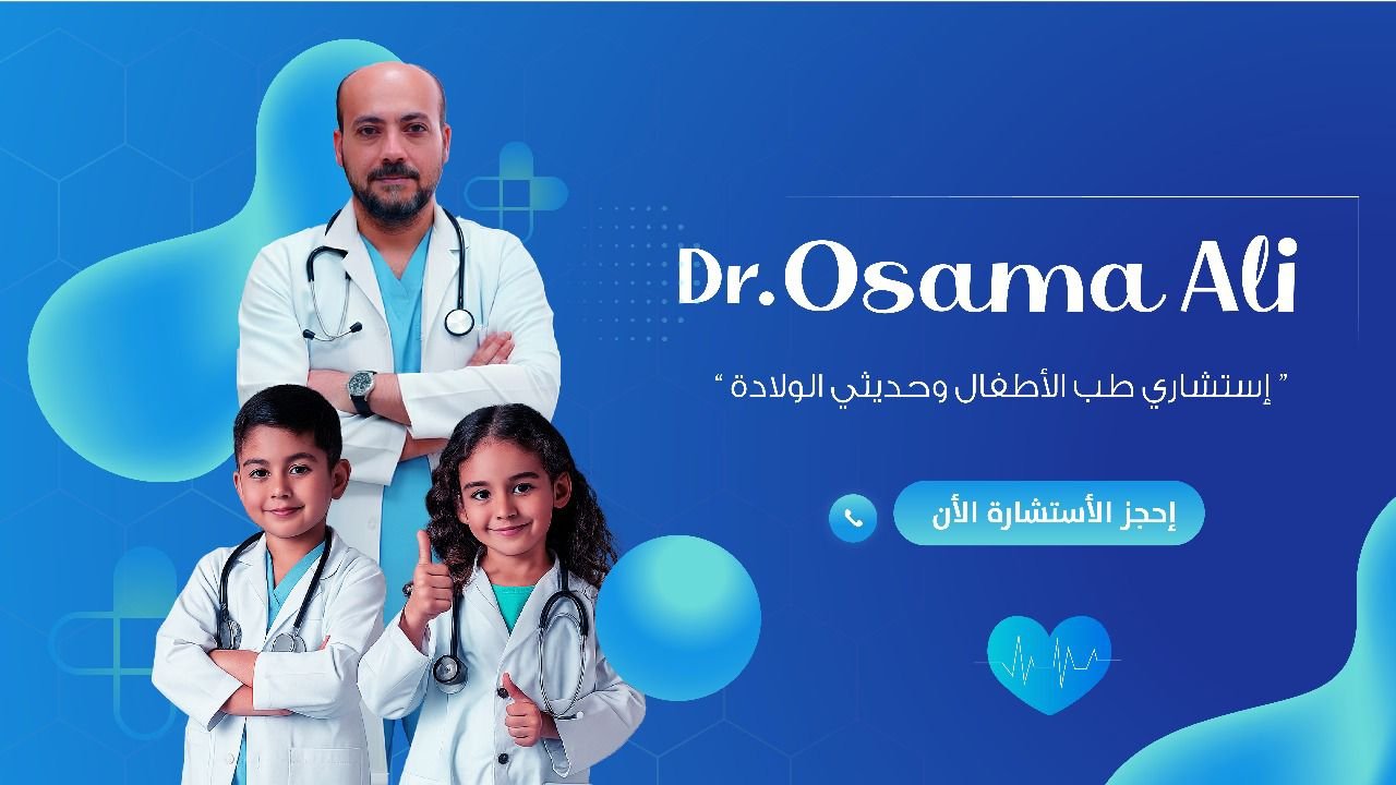 Dr.Osama Ali